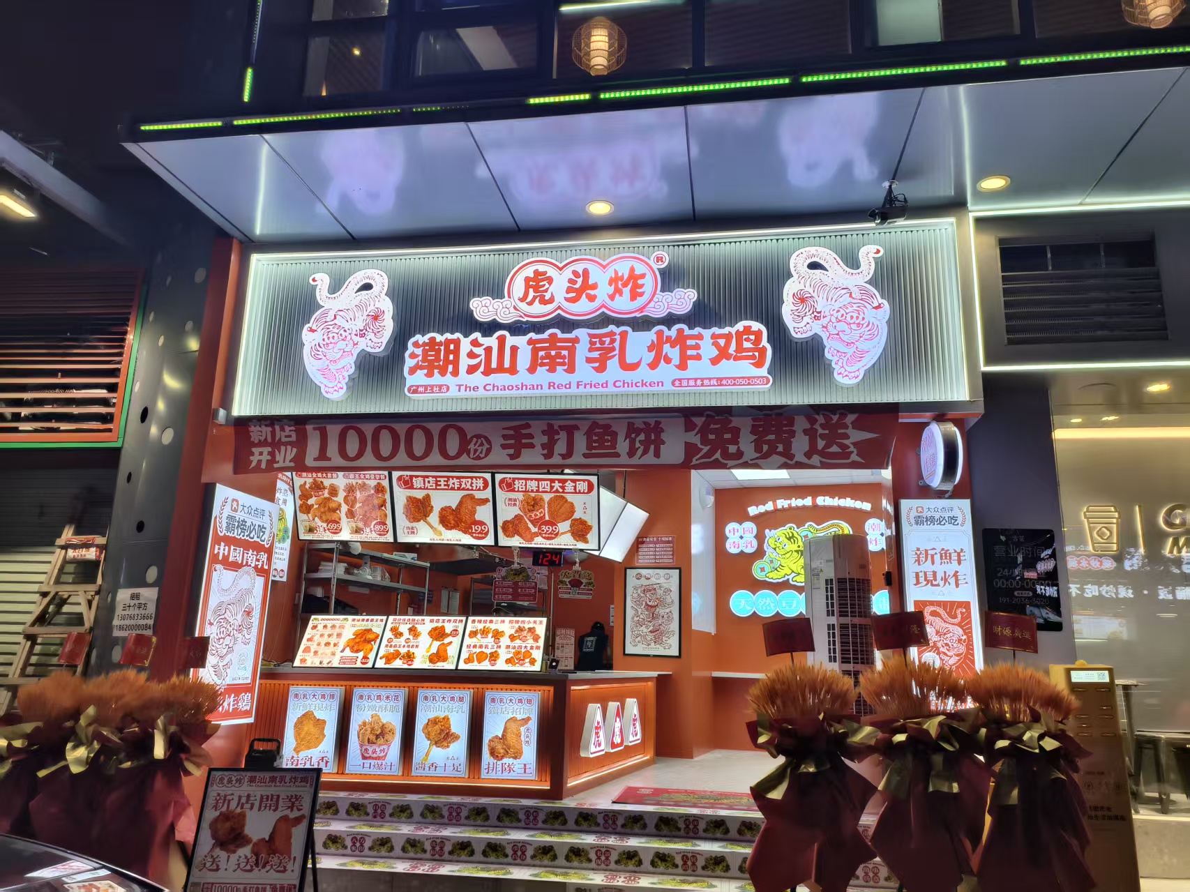 珠海餐饮