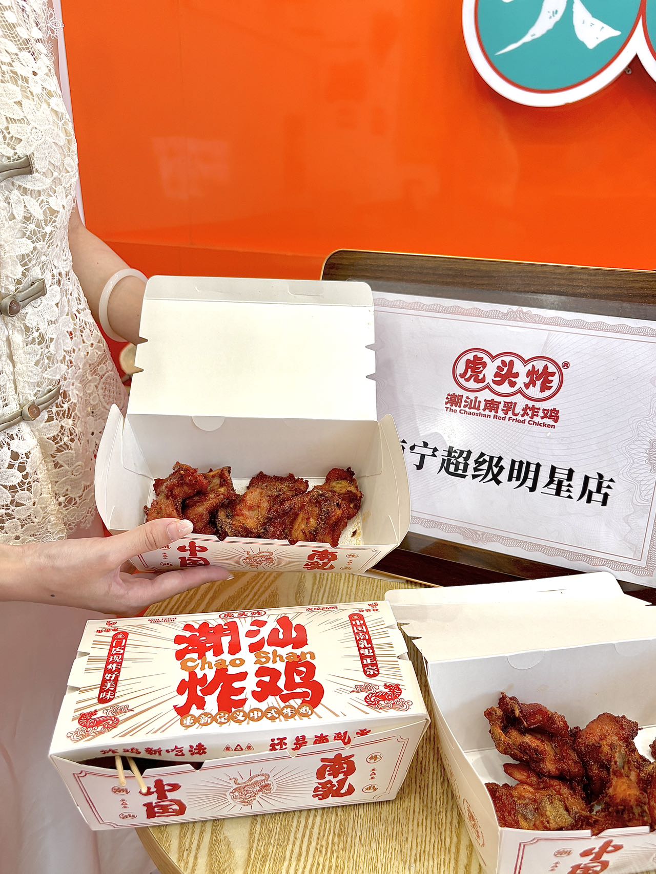 珠海小吃